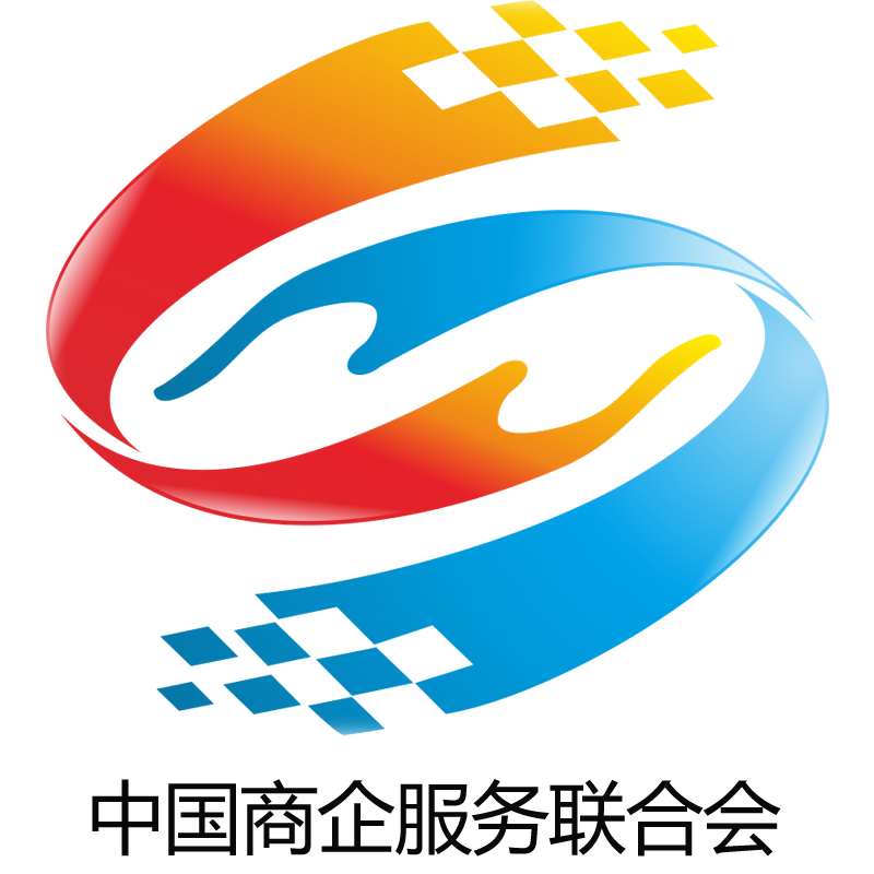 中国商企服务联合会